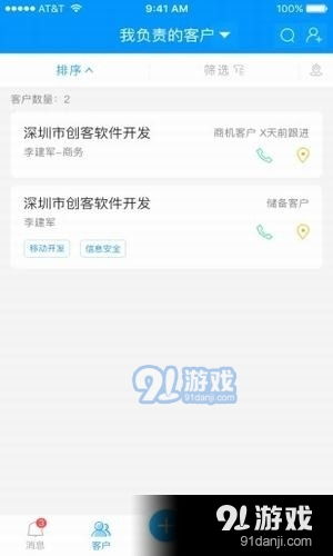 dtouch dtouchv2.9安卓下载 91手游网